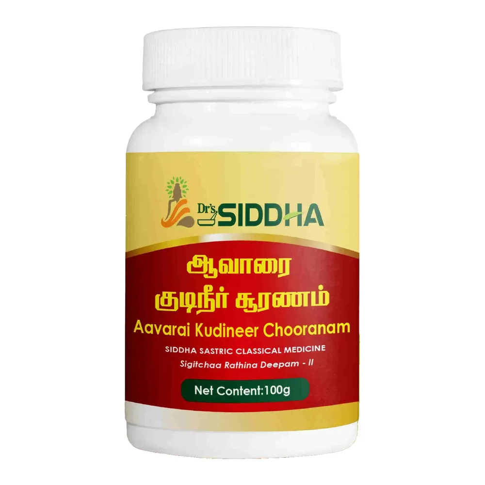 Kooshmandarasayanam - 250ML - Rajah Ayurveda