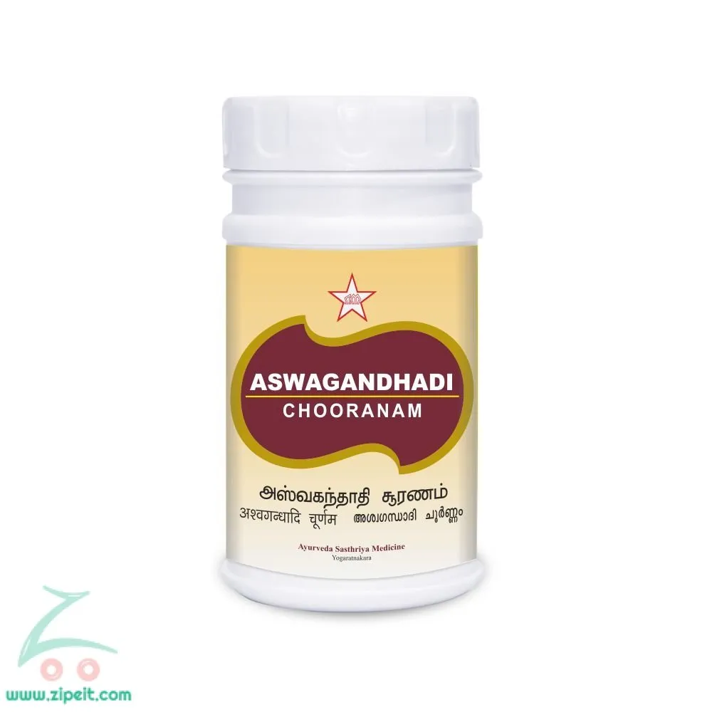 Ashwagandhadi Choornam - SKM SIDDHA AND AYURVEDA - 500 gm