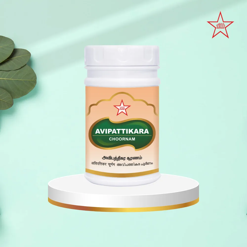 Avipattikara Choornam - SKM SIDDHA AND AYURVEDA - 50gm