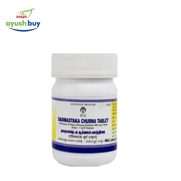 Dadimashtaka Choornam - SKM SIDDHA AND AYURVEDA - 50 gm