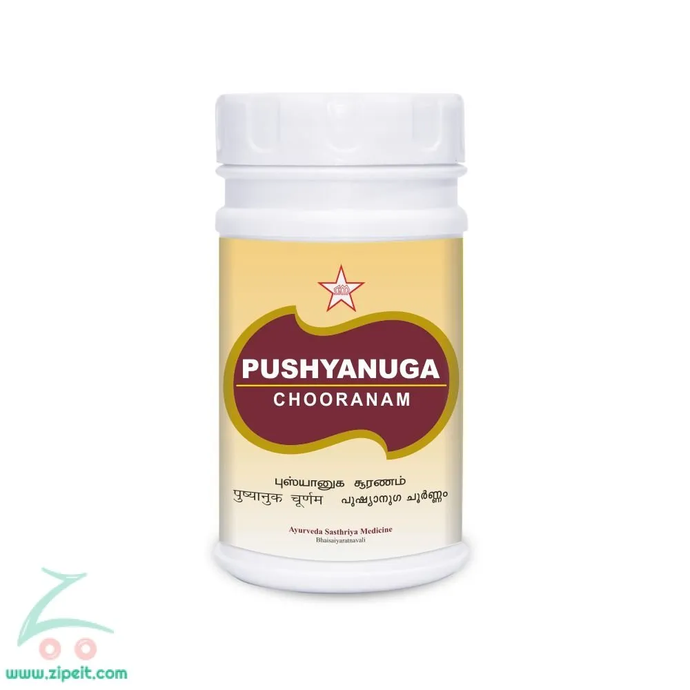 Pushyanuga Choornam - SKM SIDDHA AND AYURVEDA - 50 gm