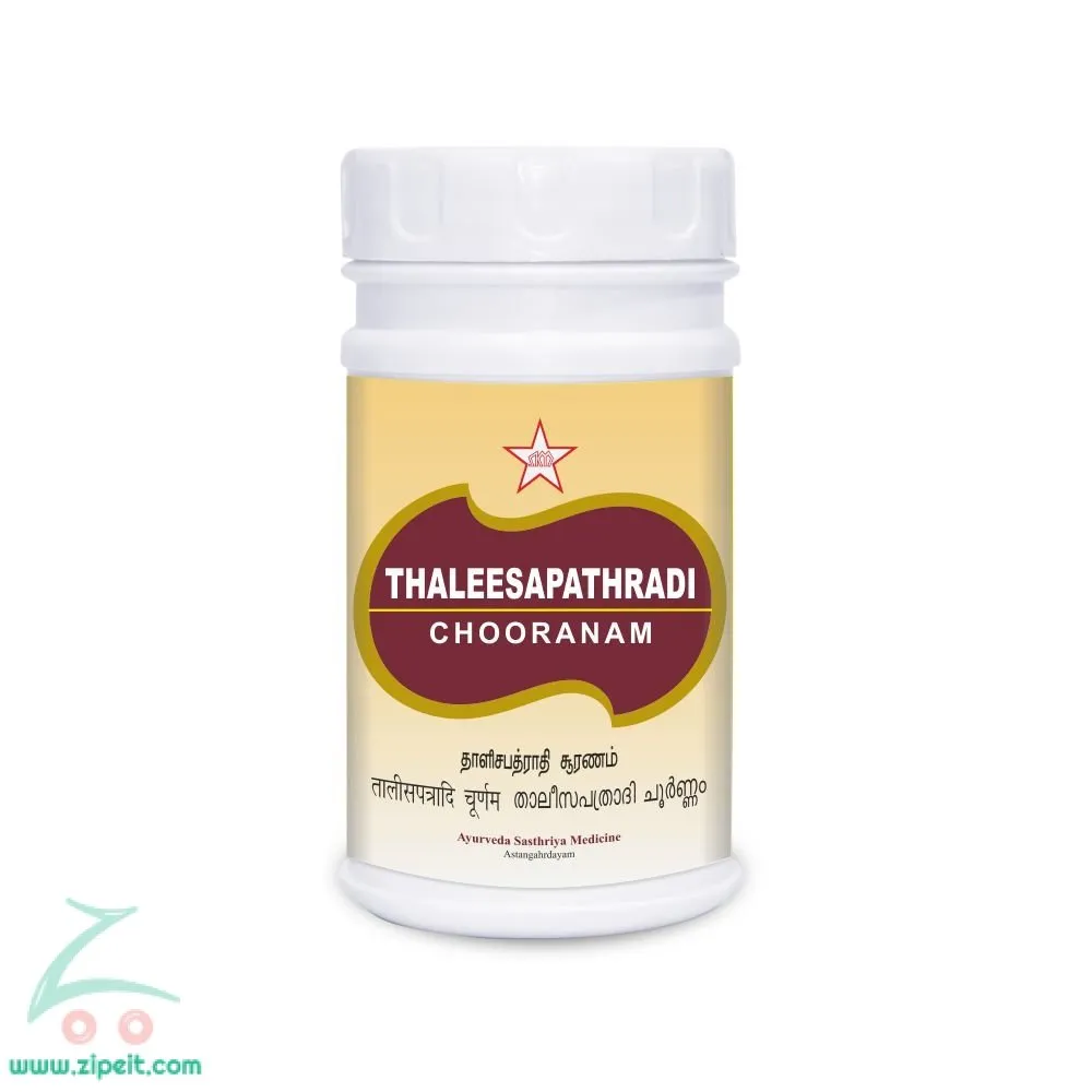 Thaleesapathradi Choornam - SKM SIDDHA AND AYURVEDA - 50 gm