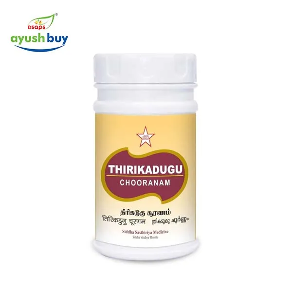 Trikatu Choornam - 50gms - SKM SIDDHA AND AYURVEDA