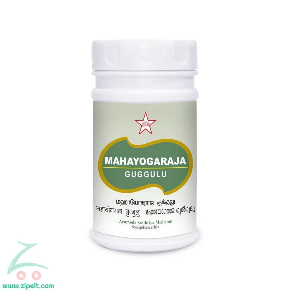 Yogaraja Guggulu - SKM SIDDHA AND AYURVEDA - 500 nos (500 mgm)