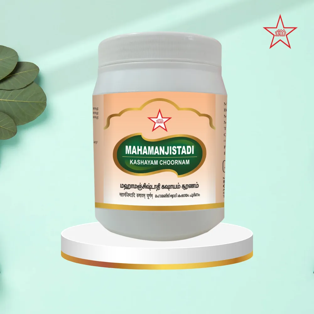 Brihatyadi Kashaya Choornam - 250gms - SKM SIDDHA AND AYURVEDA