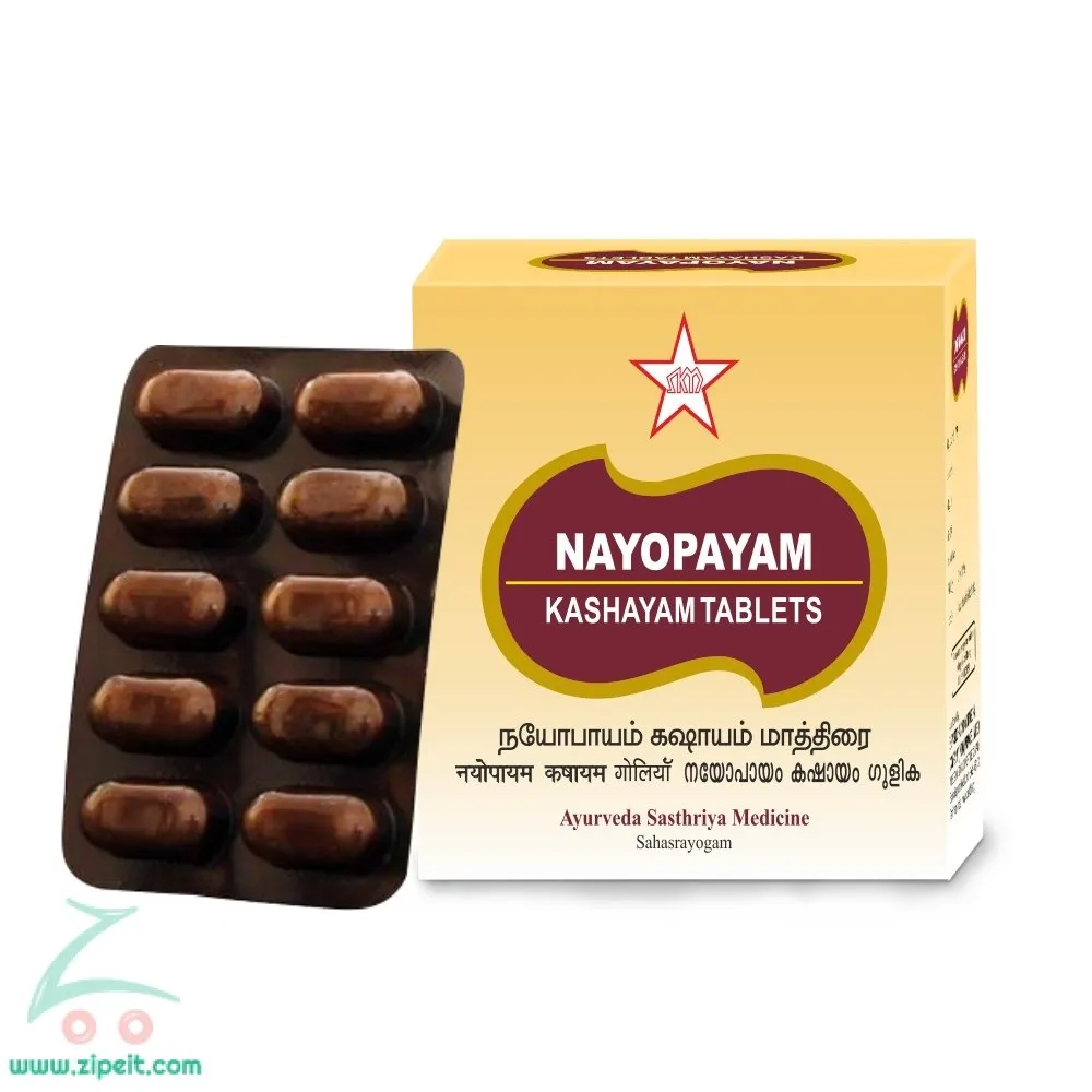 Nayopayam Kashayam - 200ml - SKM SIDDHA AND AYURVEDA