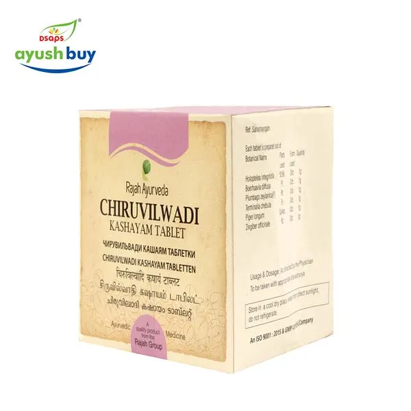 Chiruvilwadi Kashayam Tablet - SKM SIDDHA AND AYURVEDA - 500 nos (1gm)