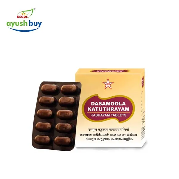 Dashamoola Katuthrayam Kashayam Tablet - SKM SIDDHA AND AYURVEDA - 100 nos (1gm)