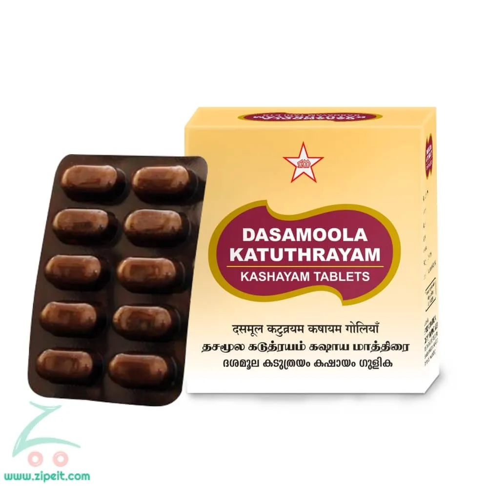 Dasamoolam Kashayam Tablet - SKM SIDDHA AND AYURVEDA - 100 nos (1gm)