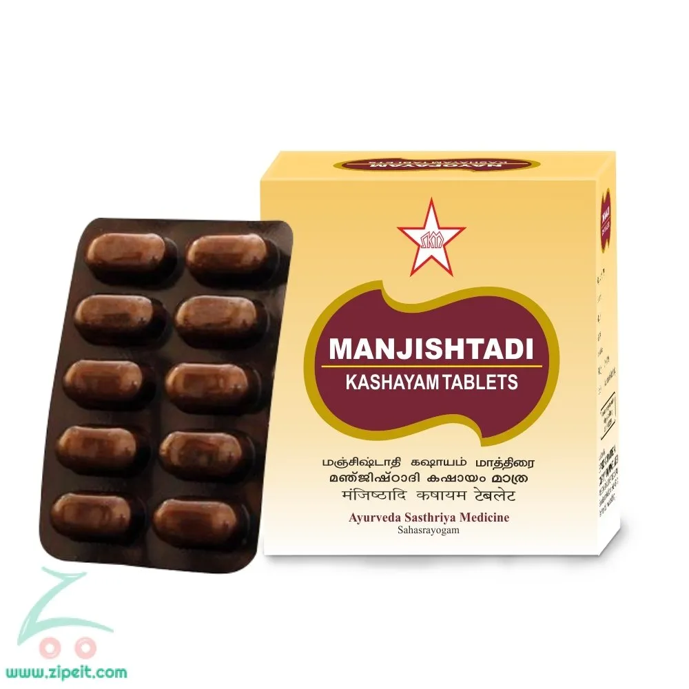 Manjishtadi Kashayam Tablet - SKM SIDDHA AND AYURVEDA - 100 nos (1gm)