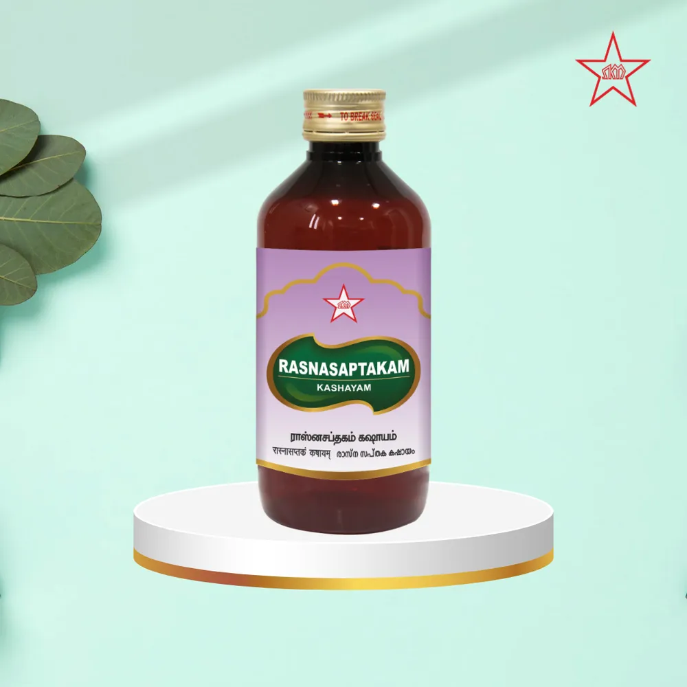 Rasnasaptak Kashayam Tablet -SKM SIDDHA AND AYURVEDA - 100 nos (1gm)