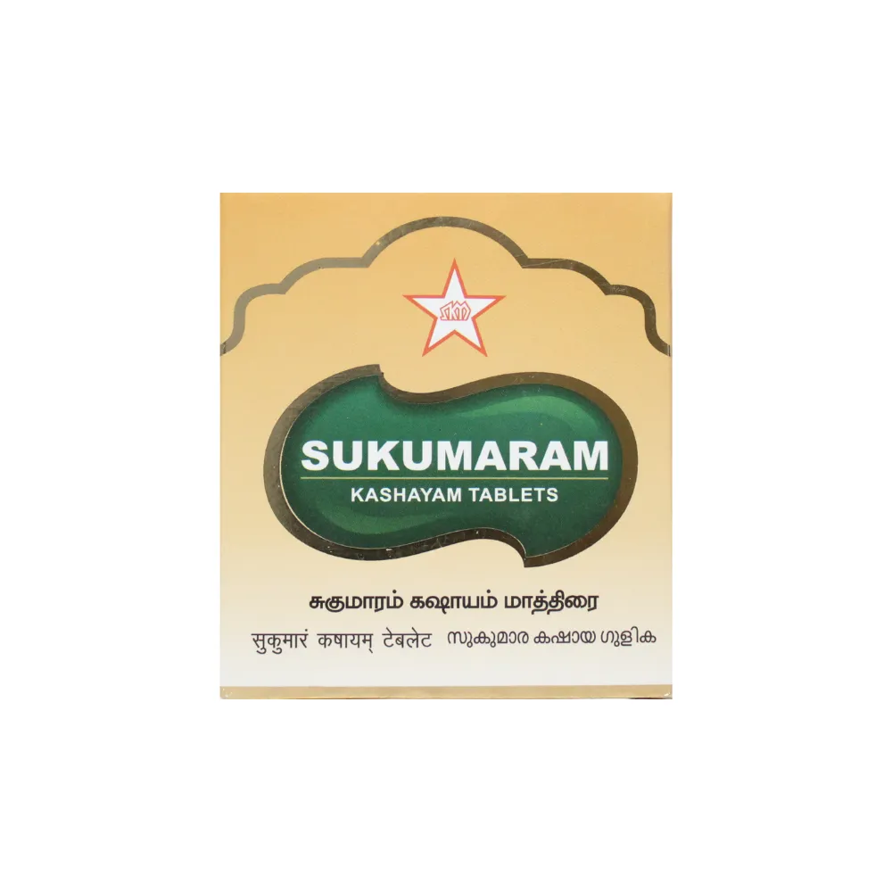 Sukumara Kashayam Tablet - SKM SIDDHA AND AYURVEDA - 500 nos (1gm)