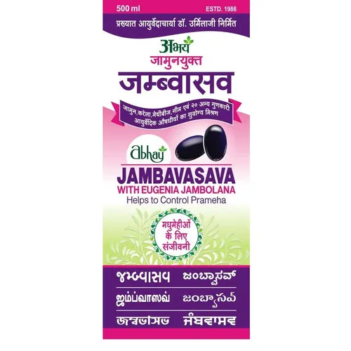 Amavatari Rasa - SKM SIDDHA AND AYURVEDA - 50 nos (100 mgm)