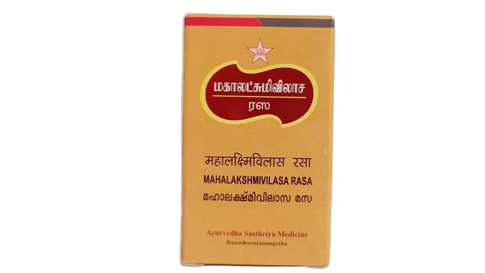 Mahalakshmivilasa Rasa - SKM SIDDHA AND AYURVEDA - 20 Nos