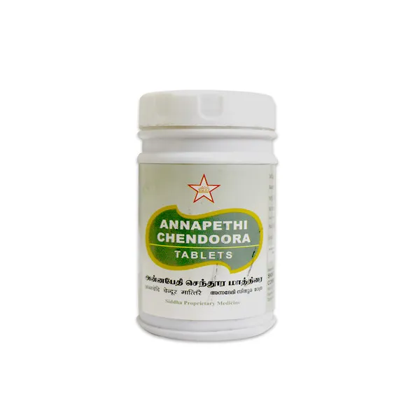 Annapethi Chendoora Tablet - SKM SIDDHA AND AYURVEDA - 500 Nos
