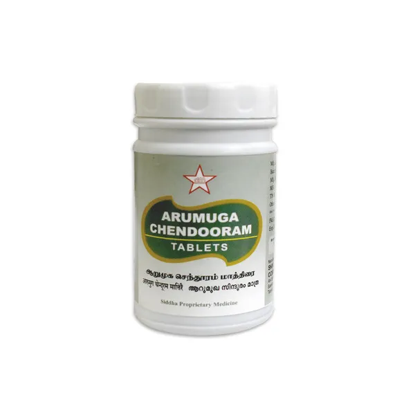 Arumuga Chendoora Tablet - SKM SIDDHA AND AYURVEDA - 500 Nos