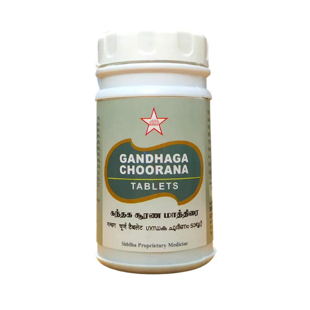 Gandhaka Choorana Tablet - SKM SIDDHA AND AYURVEDA