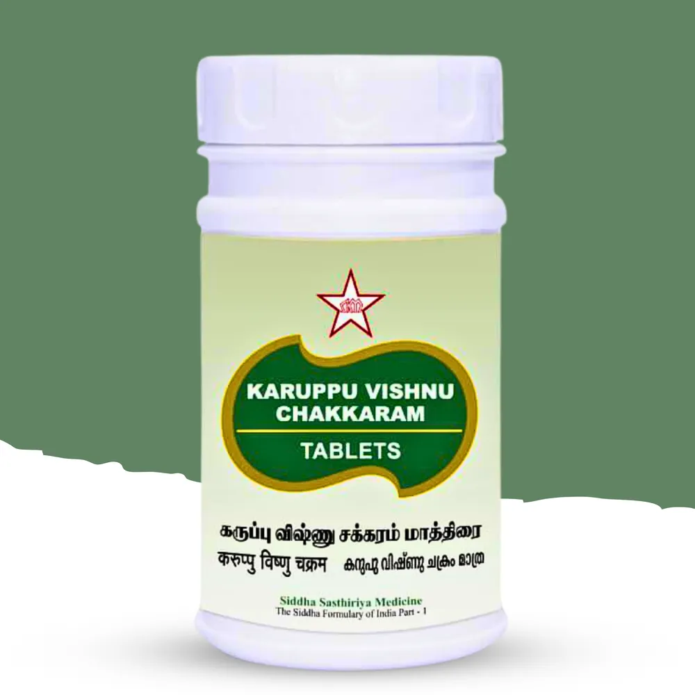 Karuppu Vishnu Chakkaram Tablet - SKM SIDDHA AND AYURVEDA - 100 Nos