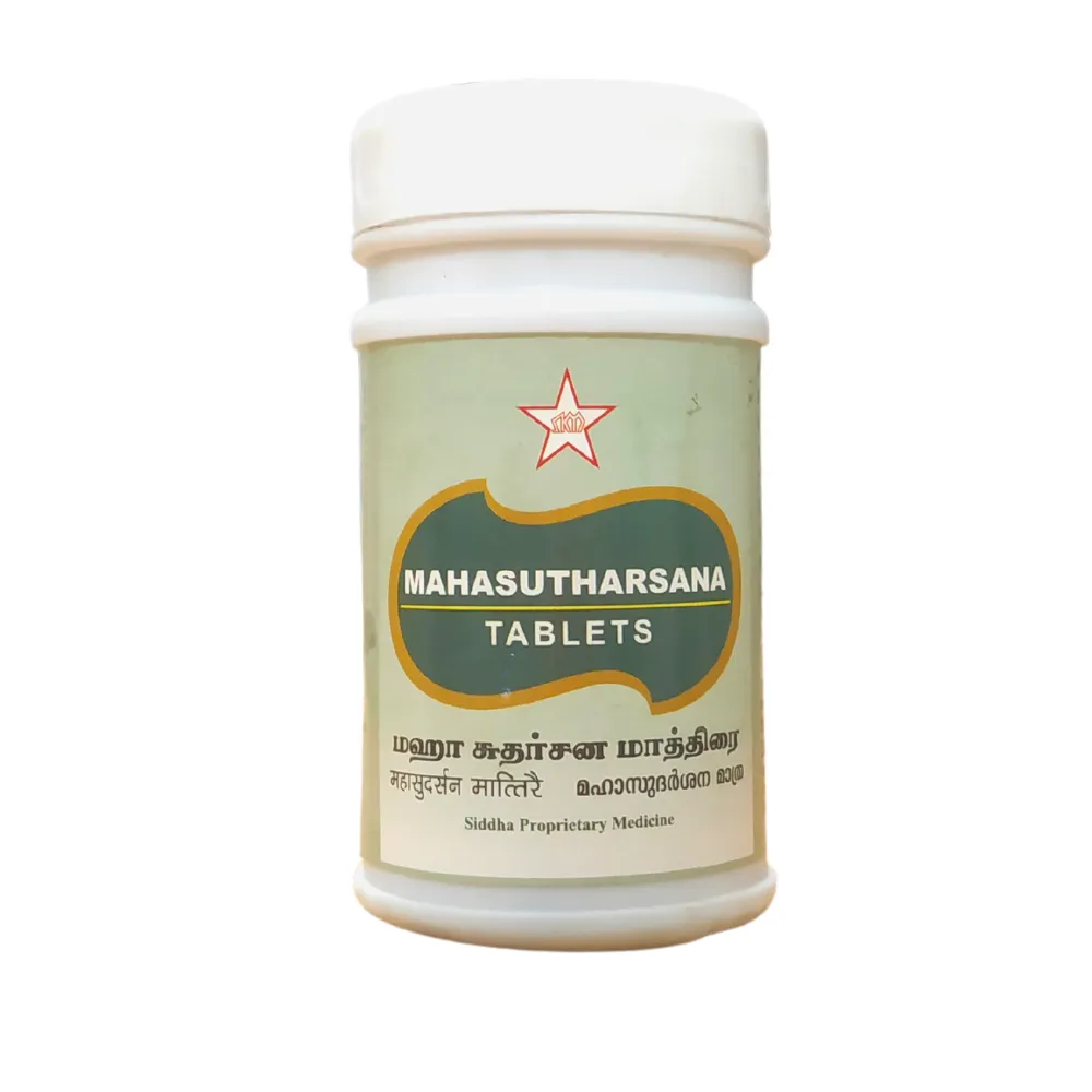 Maha Sutharsana Tablet - SKM SIDDHA AND AYURVEDA - 100 Nos - 100 Nos