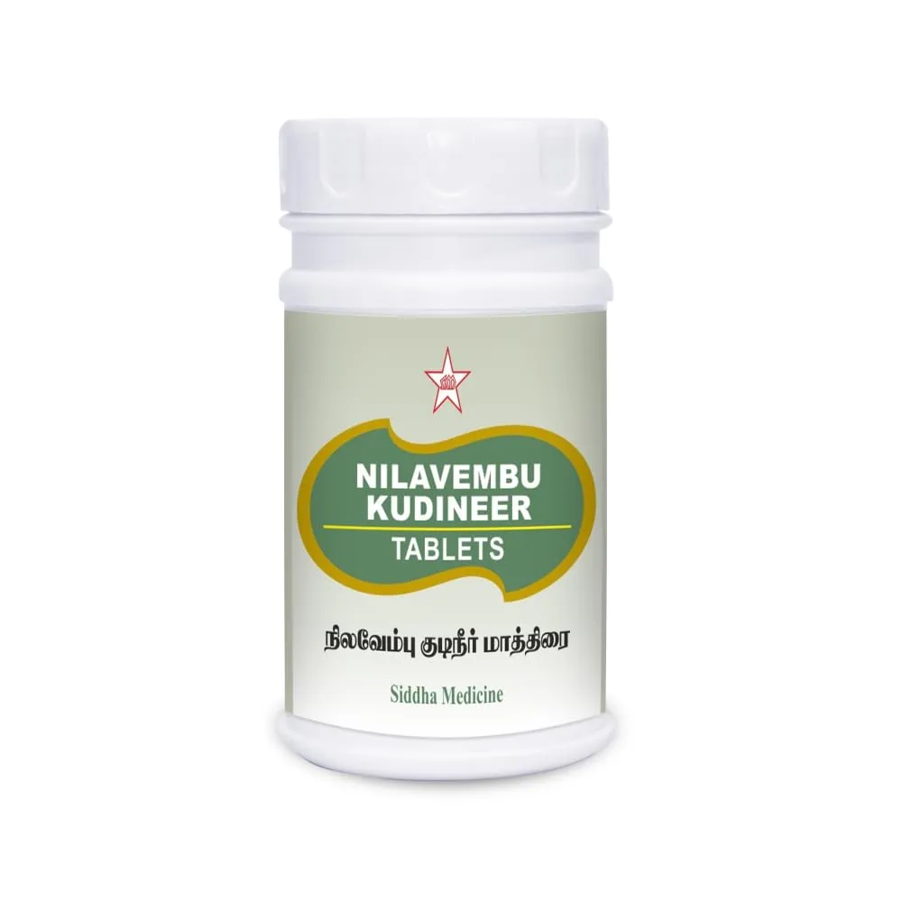 Nilavembu Tablet - SKM SIDDHA AND AYURVEDA - 100 Nos