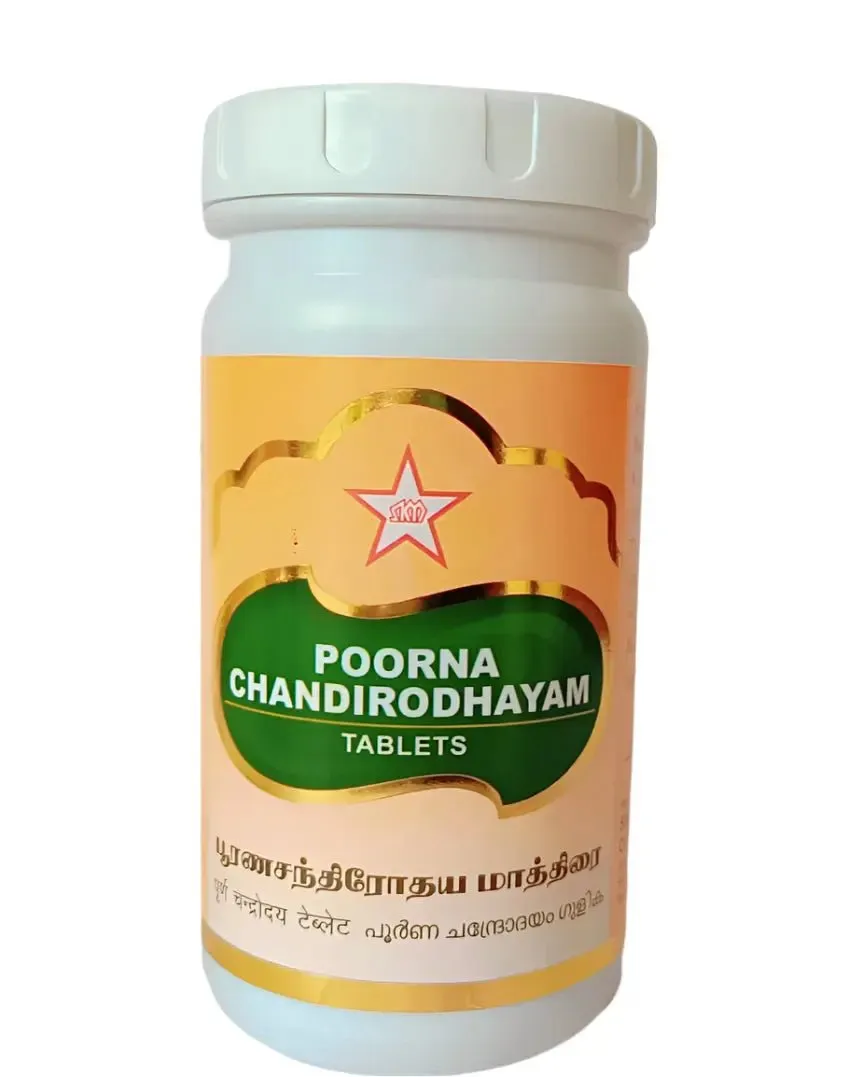Poorna Chandirodhayam Tablets -- SKM SIDDHA AND AYURVEDA - 100 Nos