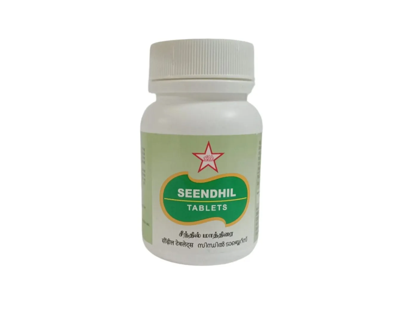 Seendhil Tablets - 500gm - SKM SIDDHA AND AYURVEDA - 100 Nos