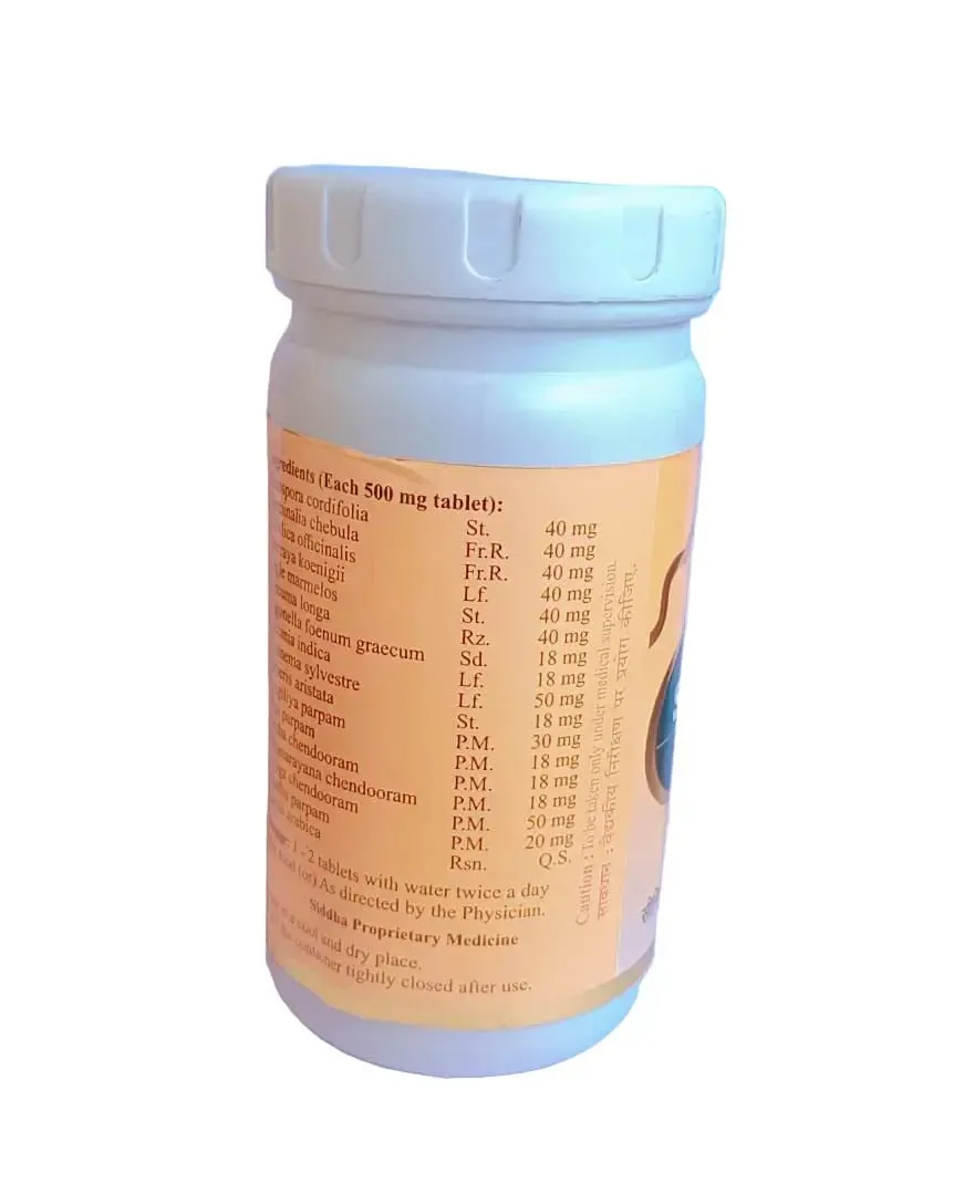 Seendhil Tablets - 500gm - SKM SIDDHA AND AYURVEDA - 100 Nos