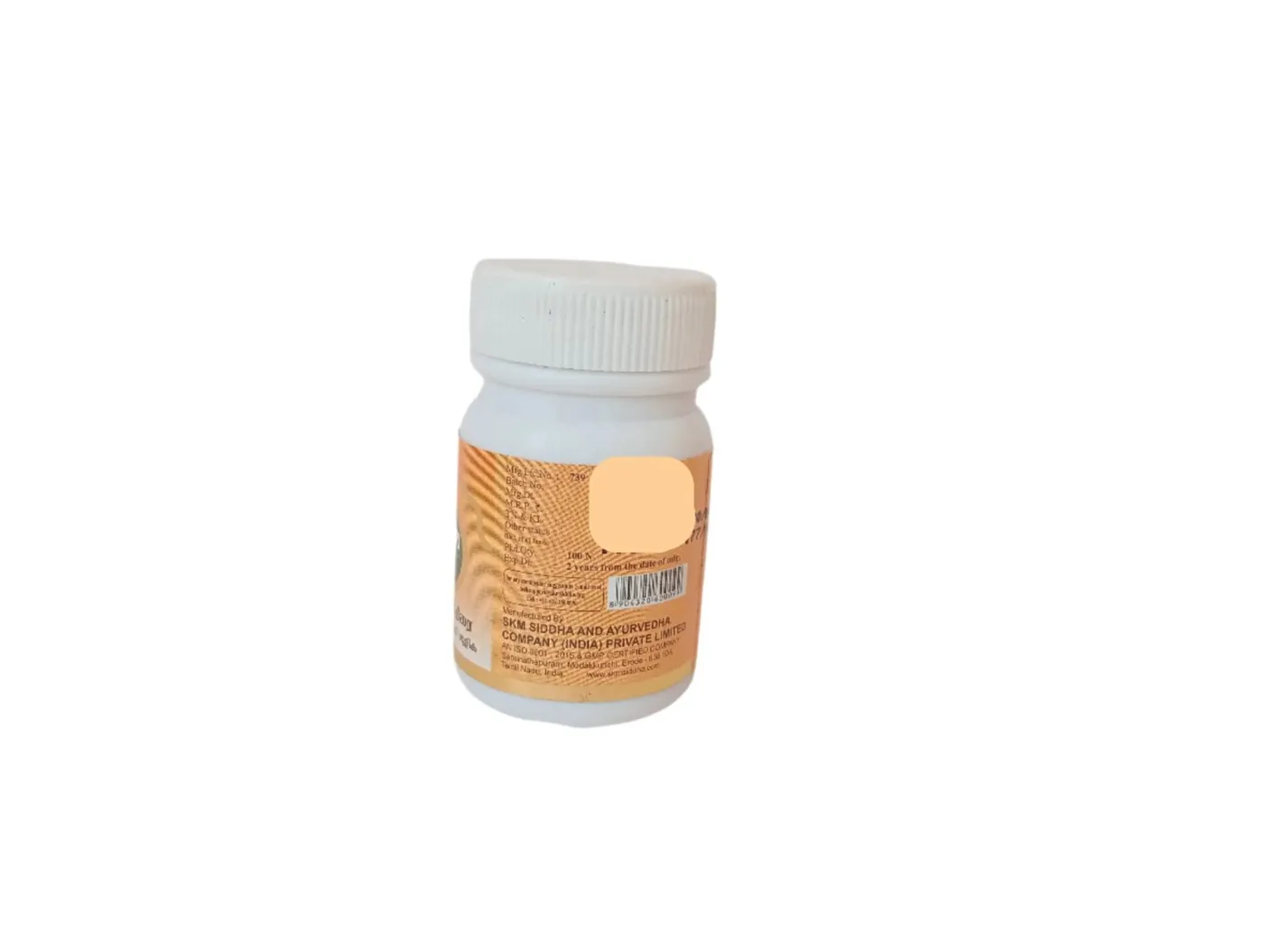 Suvasa Kudori Tablets -- SKM SIDDHA AND AYURVEDA - 100 Nos