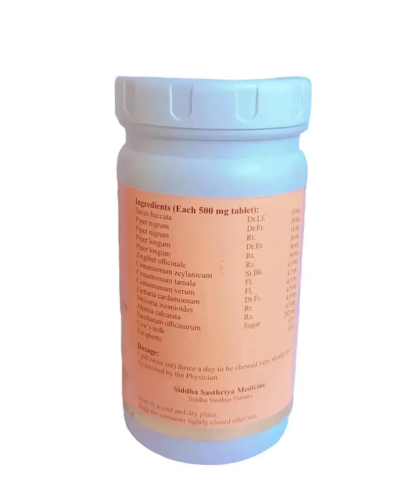 Thaaleesaadhi Vadagam Tablet -- SKM SIDDHA AND AYURVEDA - 100 Nos