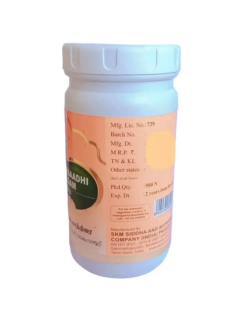 Thaaleesaadhi Vadagam Tablet -- SKM SIDDHA AND AYURVEDA - 500 Nos