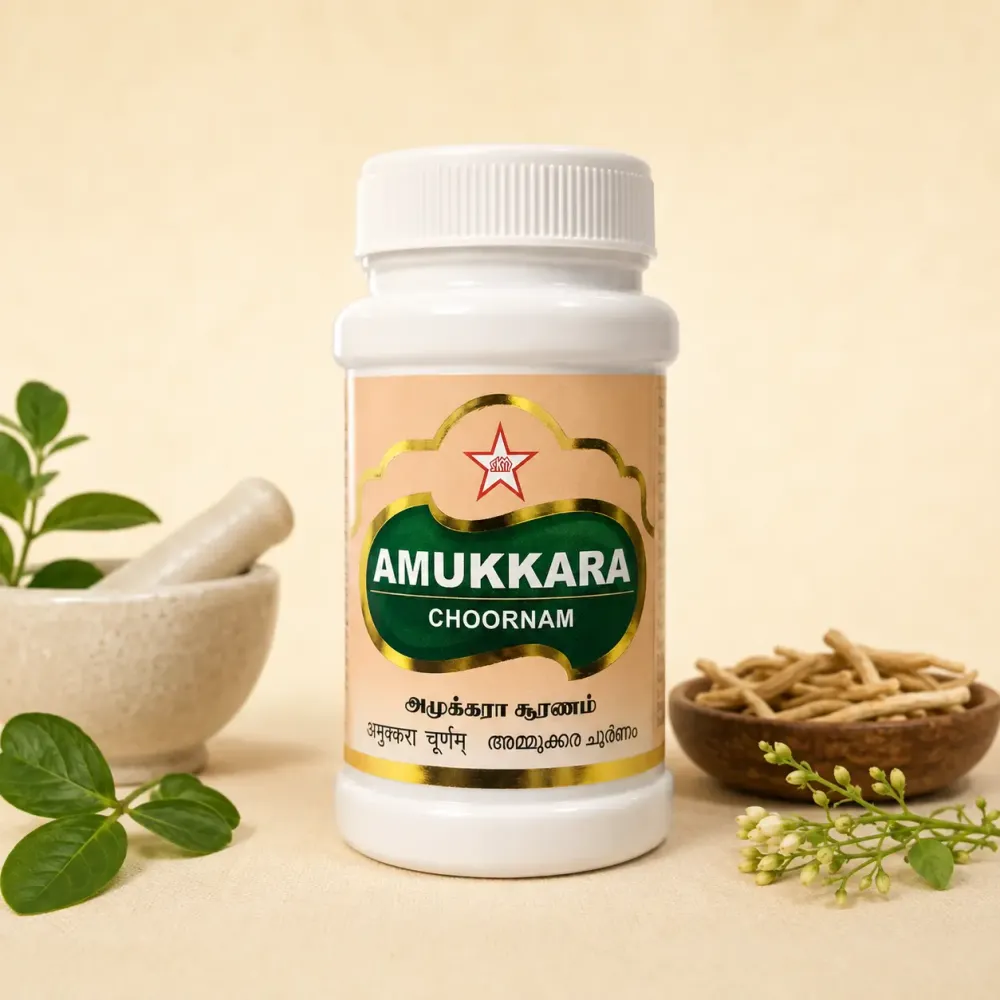 Ammukkara Chooranam -- SKM SIDDHA AND AYURVEDA - 100gms