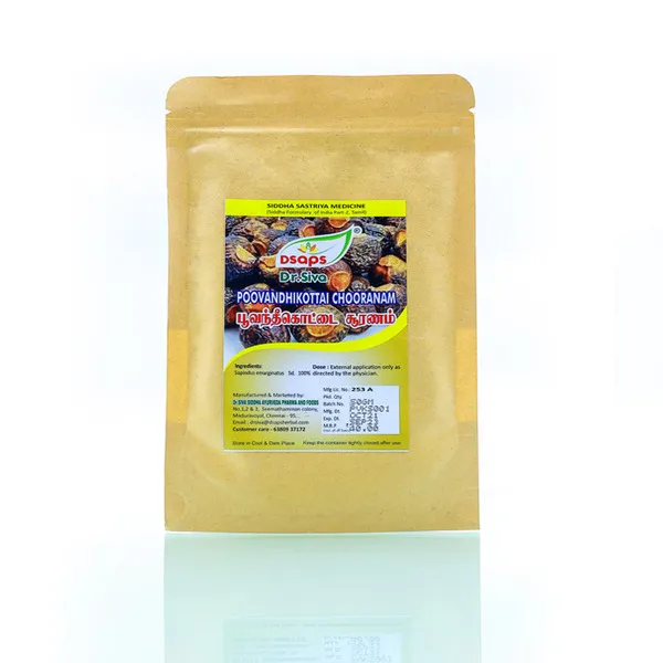 Aruganvear Chooranam 100 gms - SKM Siddha and Ayurveda