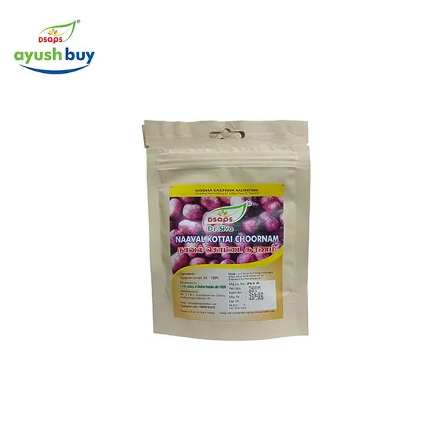 Navalkottai Chooranam 100 gms -- SKM SIDDHA AND AYURVEDA