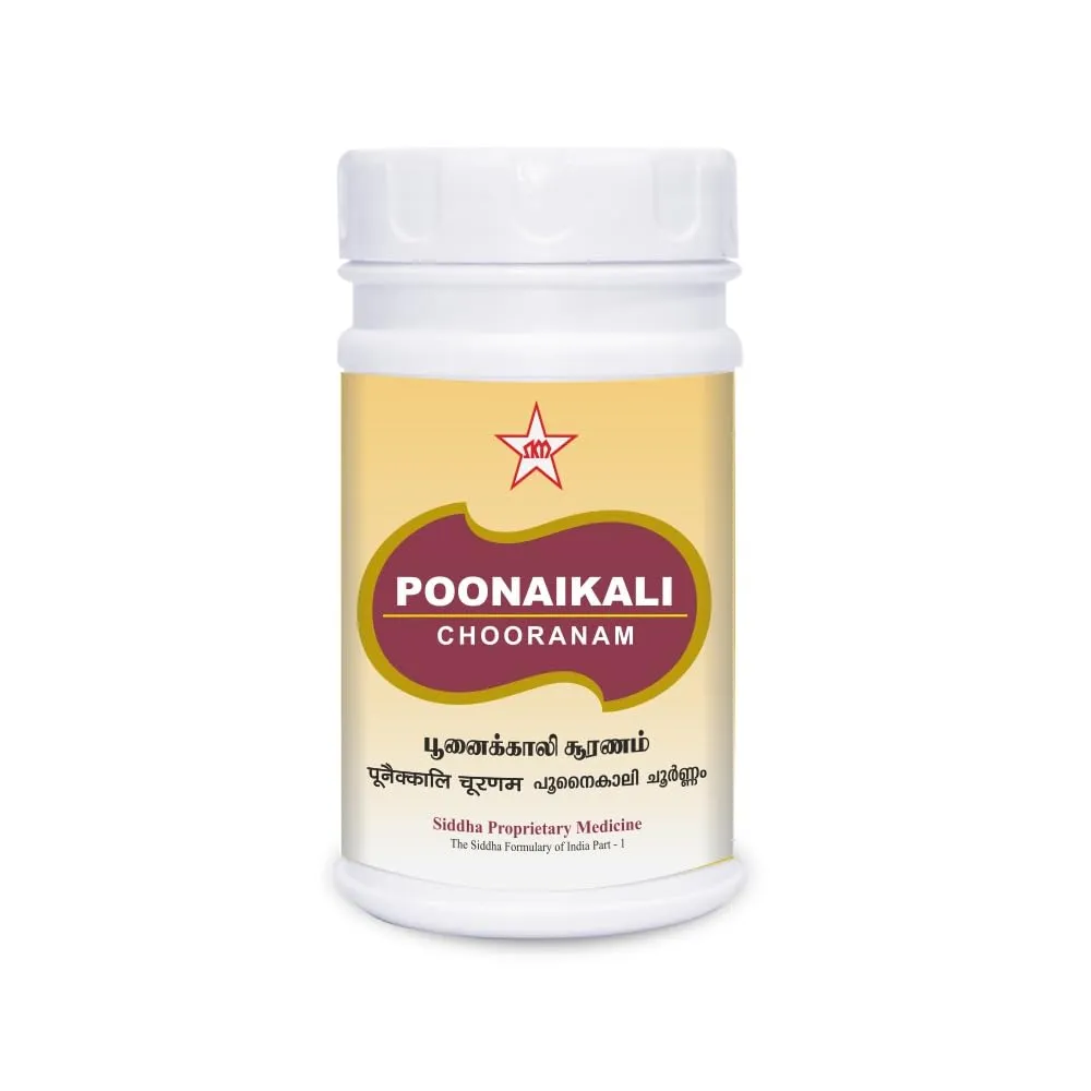 Poonaikali Chooranam 100 gms -- SKM SIDDHA AND AYURVEDA