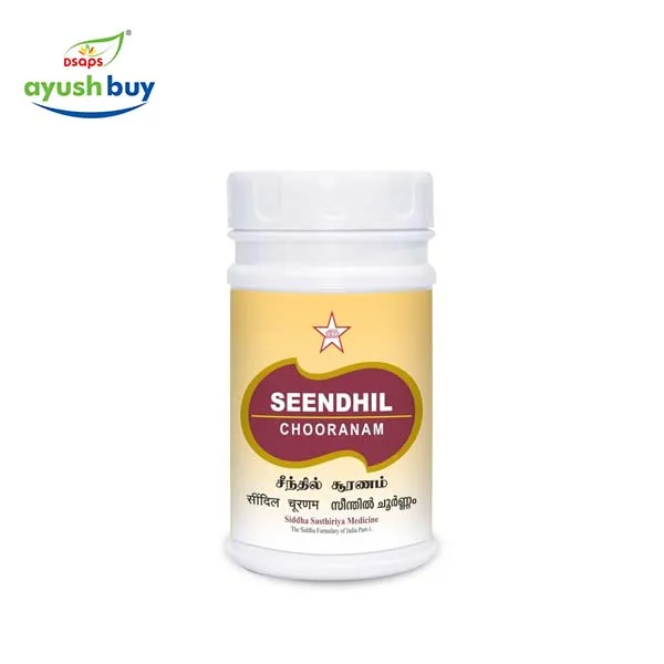 Seendhil Chooranam 100 gms--SKM SIDDHA AND AYURVEDA