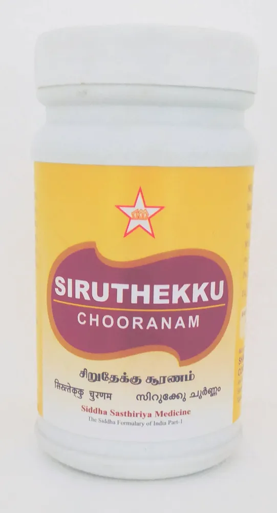 Siruthekku Chooranam -- SKM SIDDHA AND AYURVEDA - 50 gms