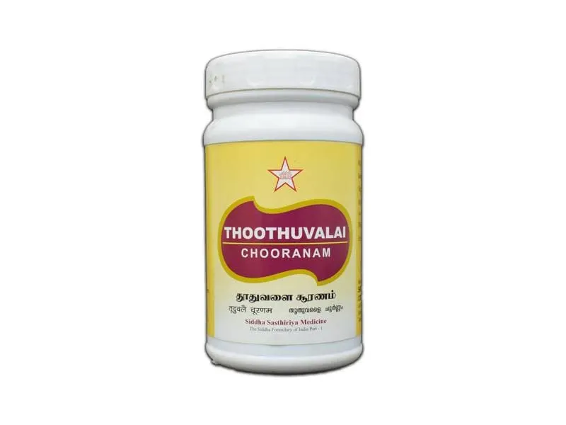 Thoothuvalai Chooranam 100 gms -- SKM SIDDHA AND AYURVEDA