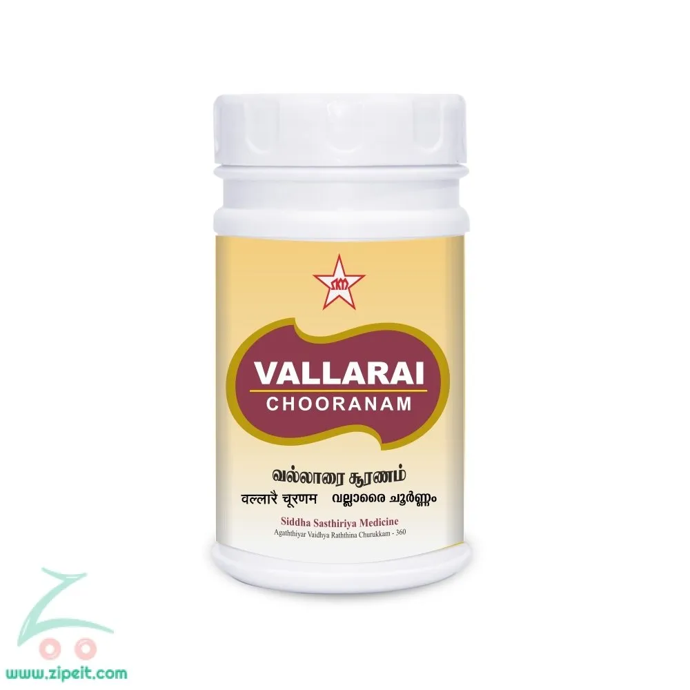 Vallarai Chooranam 100 gms -- SKM SIDDHA AND AYURVEDA
