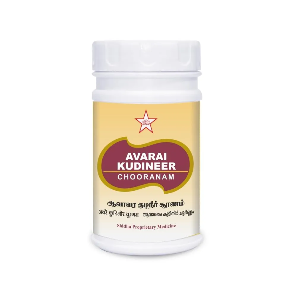 Avarai Kudineer Chooranam 100 gms -- SKM SIDDHA AND AYURVEDA