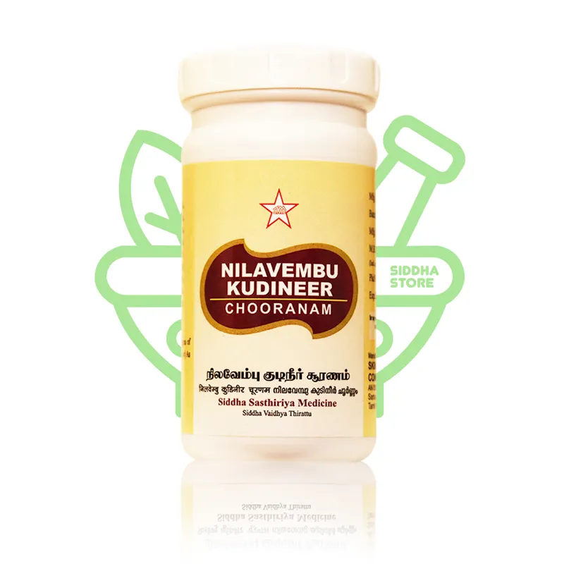 Nilavembu Kudineer Chooranam 100 gms -- SKM SIDDHA AND AYURVEDA - 50 gms