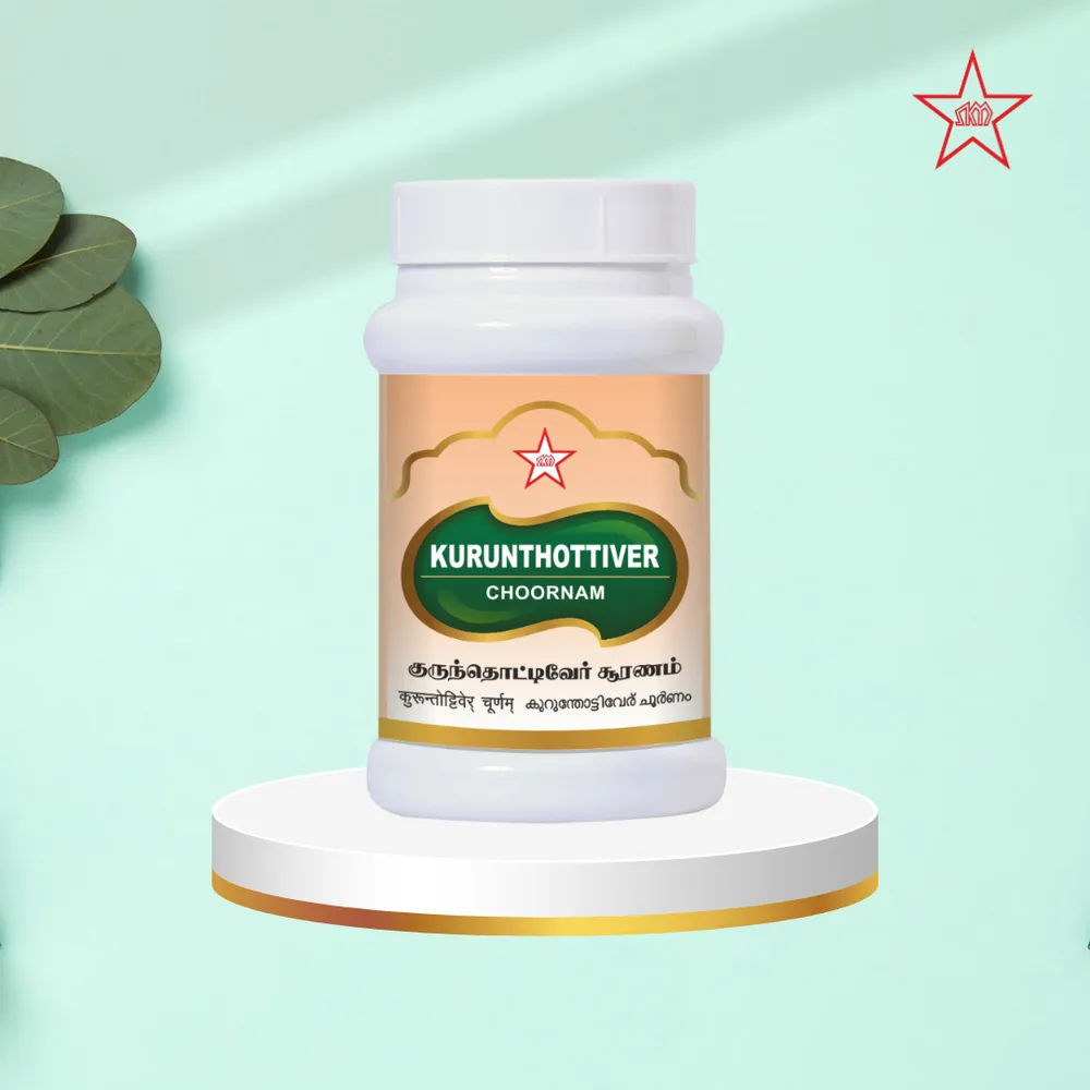 Einji Legiyam -- SKM SIDDHA AND AYURVEDA - 500 gms