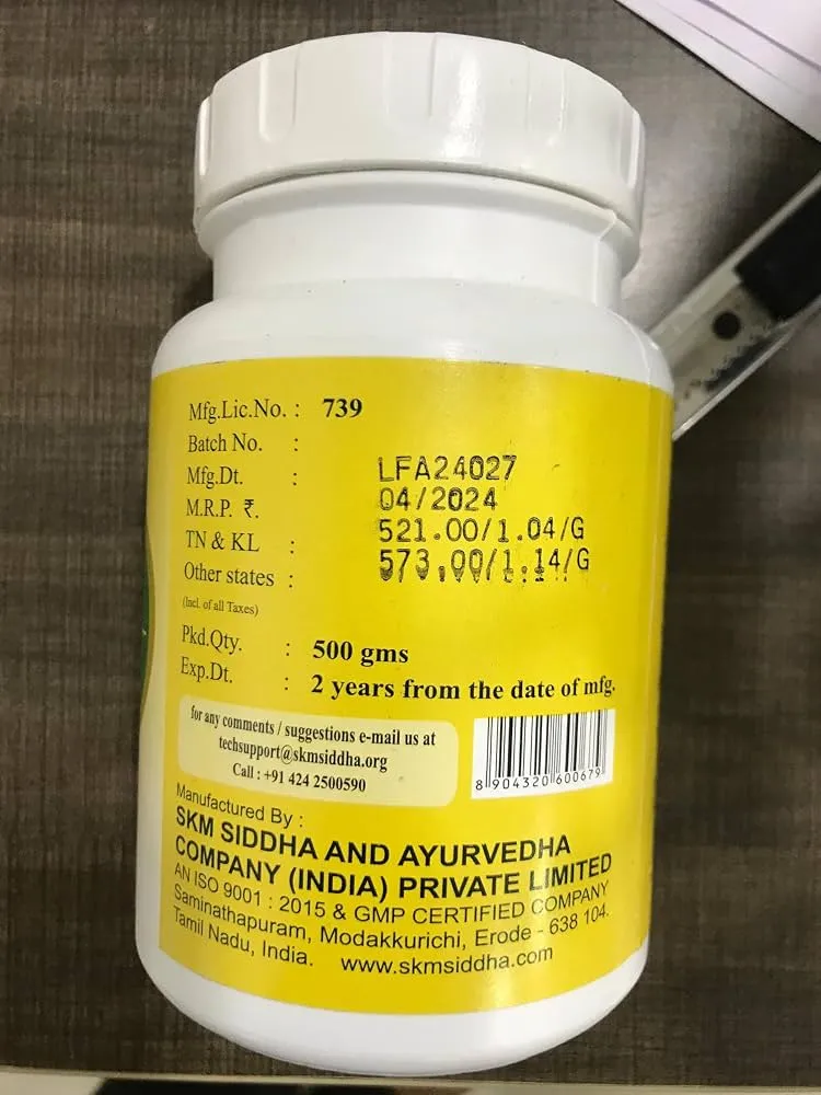 Karunai Legiyam - SKM SIDDHA AND AYURVEDA - 200 gms