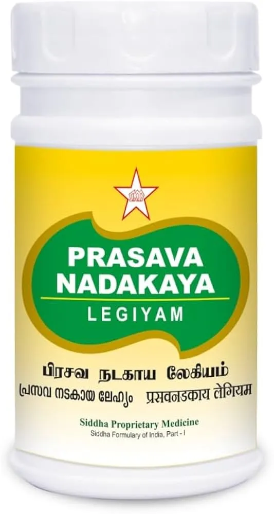 Prasava Nadakaya Legiyam -- SKM SIDDHA AND AYURVEDA - 100 gms