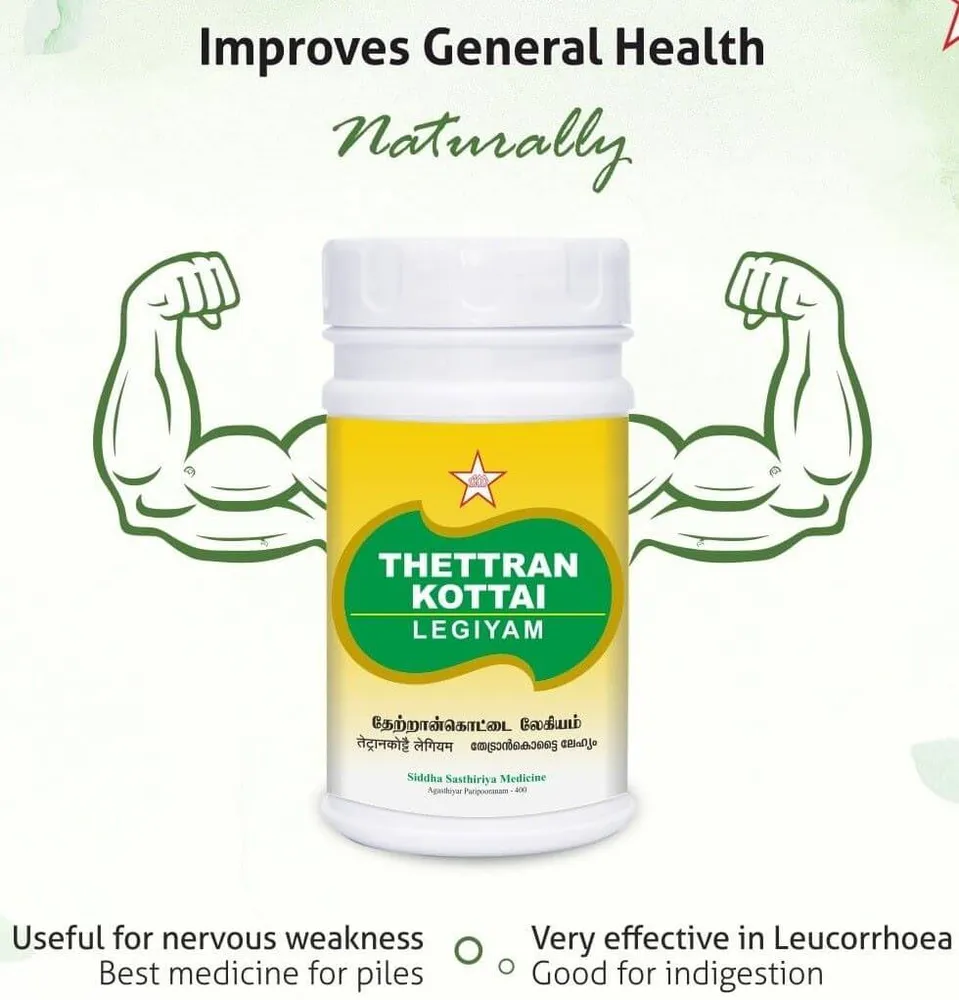 Thettrankottai Legiyam -- SKM SIDDHA AND AYURVEDA - 500 gms