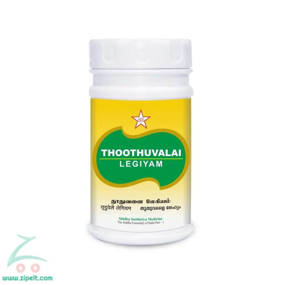 Thoodhuvalai Legiyam 200 gms -- SKM SIDDHA AND AYURVEDA