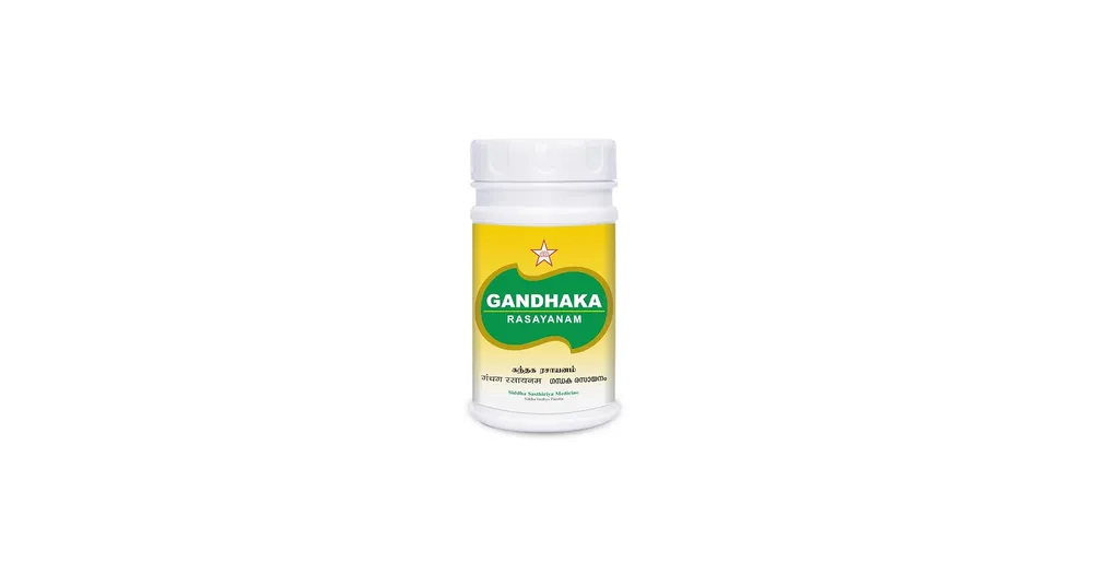 Gandhaka Rasayanam - SKM SIDDHA AND AYURVEDA - 200 gm