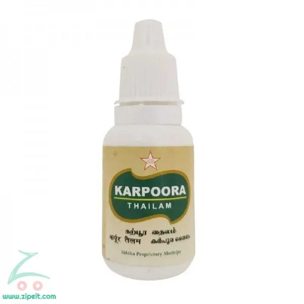 Karpura Thailam -- SKM SIDDHA AND AYURVEDA - 10 ml