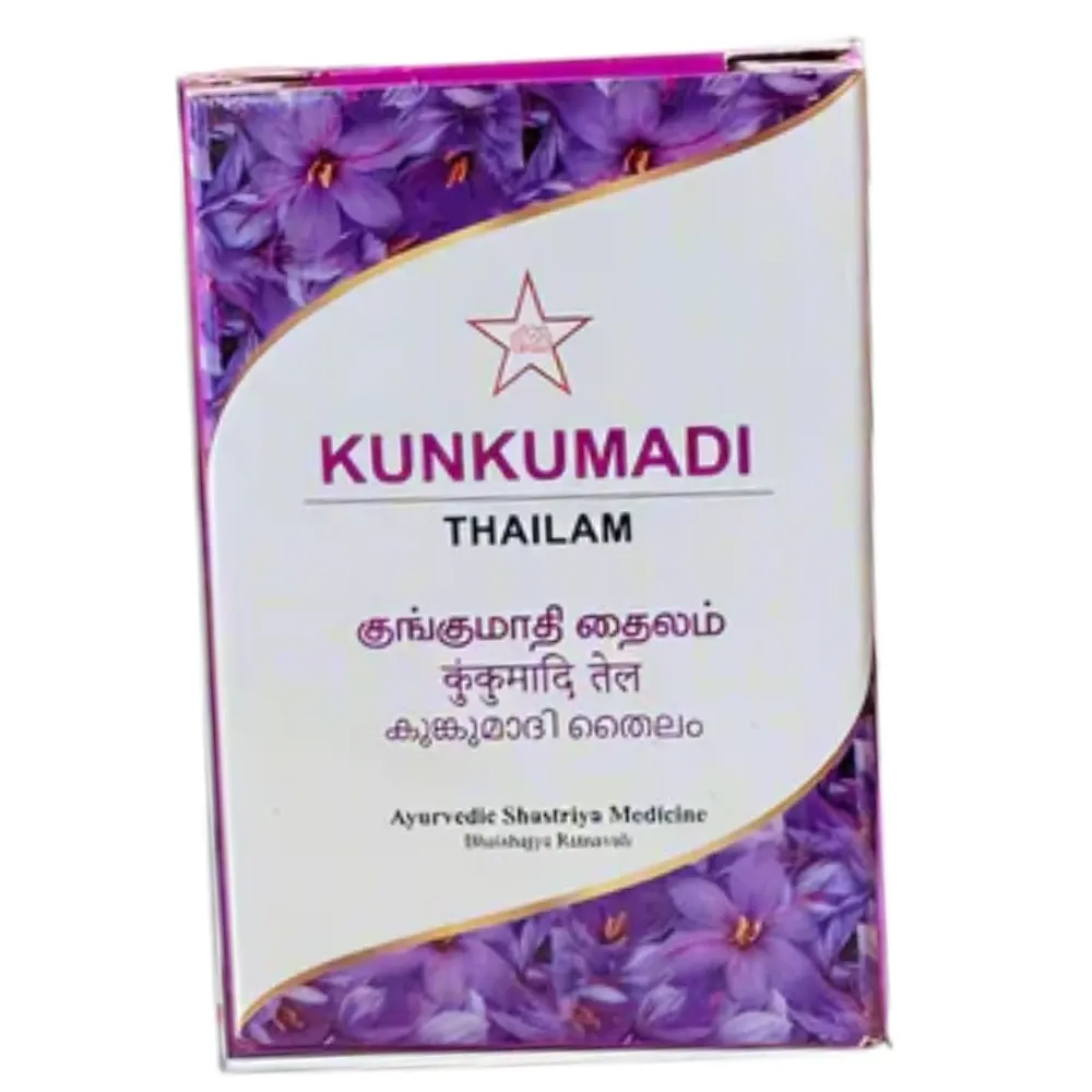 Kumarai Thailam -- SKM SIDDHA AND AYURVEDA - 500 ml
