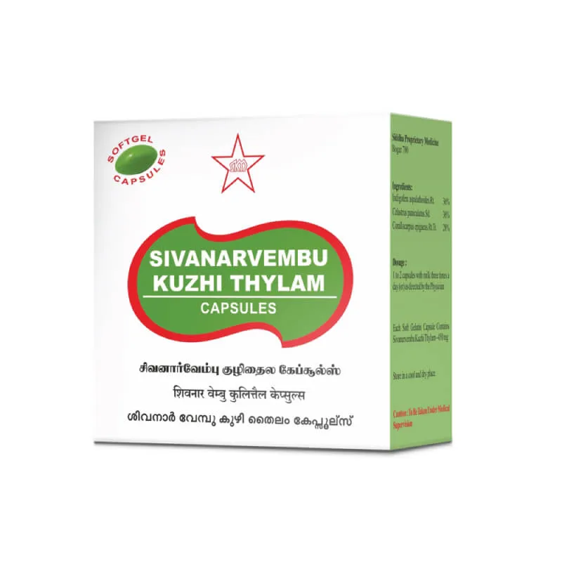 Sivanarvembukuli Thailam -- SKM SIDDHA AND AYURVEDA - 100 ml
