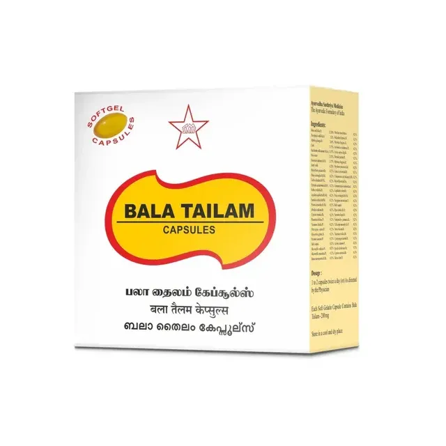 Bala Thailam - SKM SIDDHA AND AYURVEDA - 100 ML